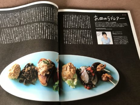甲本ヒロトさん -Vol.34- お皿のラブレター | キッチン★ボルベールが運営する竹花いち子のホームページ -お料理ちゃん-