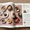 梅佳代さんへ -Vol.18- お皿のラブレター | キッチン★ボルベールが運営する竹花いち子のホームページ - お料理ちゃん -