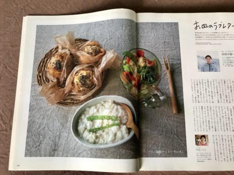 高梨沙羅さんへ - Vol.2 - お皿のラブレター | キッチン★ボルベールが運営する竹花いち子のホームページ -お料理ちゃん-