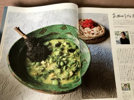 西加奈子さんへ - Vol.27 - お皿のラブレター | キッチン★ボルベールが運営する竹花いち子のホームページ - お料理ちゃん -