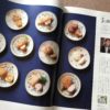 ラベー・ドスキーさんへ - Vol.28 - お皿のラブレター | キッチン★ボルベールが運営する竹花いち子のホームページ - お料理ちゃん -