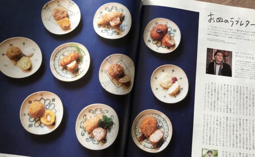ラベー・ドスキーさんへ - Vol.28 - お皿のラブレター | キッチン★ボルベールが運営する竹花いち子のホームページ - お料理ちゃん -