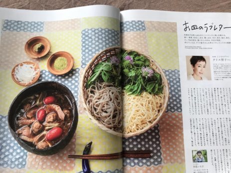 クリス智子さんへ -Vol.38 - お皿のラブレター | キッチン★ボルベールが運営する竹花いち子のホームページ -お料理ちゃん-