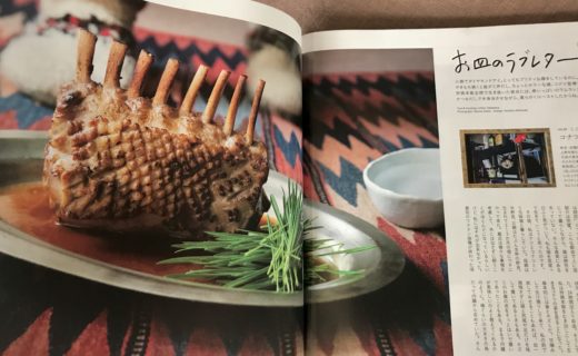 コナツさんへ - Vol.46 - お皿のラブレター | キッチン★ボルベールが運営する竹花いち子のホームページ -お料理ちゃん-