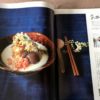 飯島奈美さんへ -Vol.48 - お皿のラブレター | キッチン★ボルベールが運営する竹花いち子のホームページ -お料理ちゃん -