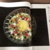 UAさんへ - Vol.51 - お皿のラブレター | キッチン★ボルベールが運営する竹花いち子のホームページ - お料理ちゃん -