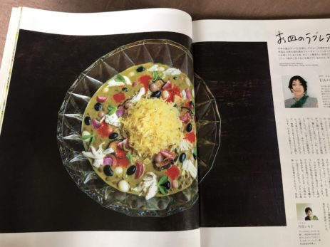 UAさんへ Vol.51 - お皿のラブレター | キッチン★ボルベールが運営する竹花いち子のホームページ - お料理ちゃん -