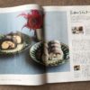 ナディヤ・フセインさんへ -Vol.68- お皿のラブレター | キッチン★ボルベールが運営する竹花いち子のホームページ -お料理ちゃん-