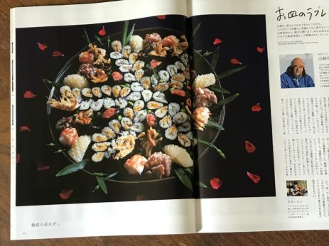 山崎哲秀さんへ -Vol.75- お皿のラブレター | キッチン★ボルベールが運営する竹花いち子のホームページ - お料理ちゃん -