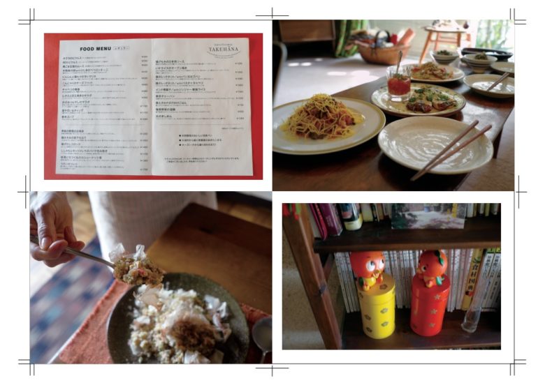 思い出のタケハーナは2011年12月31日までの18年間、東京・世田谷に存在していたレストラン。これは思い出のタケハーナレギュラーメニューを集めたレシピ集46ページ目イメージ画像です。