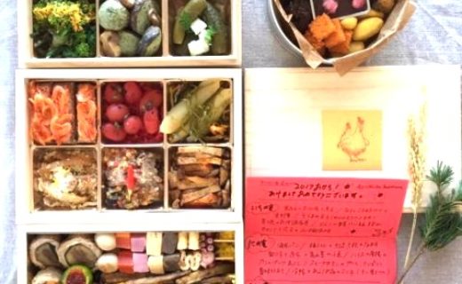 2017おせち、いまさら。| エッセイ - キッチン★ボルベールが運営する竹花いち子のホームページ -お料理ちゃん-