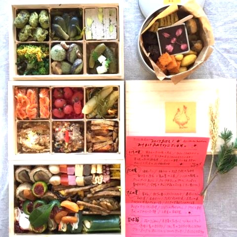  2017おせち、いまさら。| エッセイ - キッチン★ボルベールが運営する竹花いち子のホームページ -お料理ちゃん-